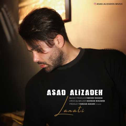 Asad Alizadeh Lanati